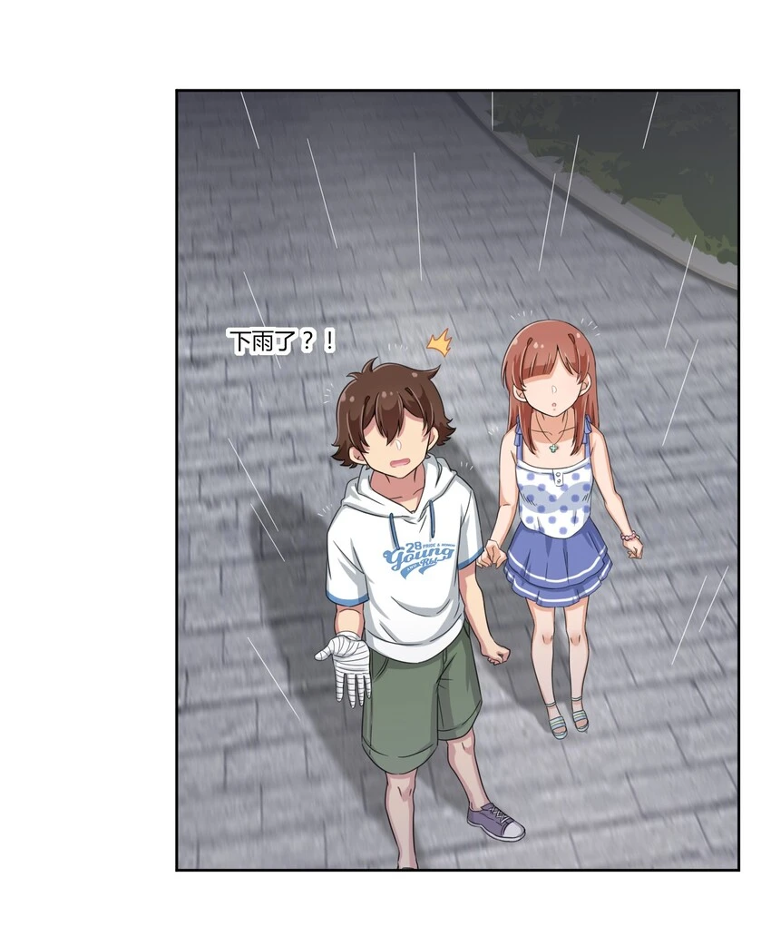 029 我可以去你家吗？38