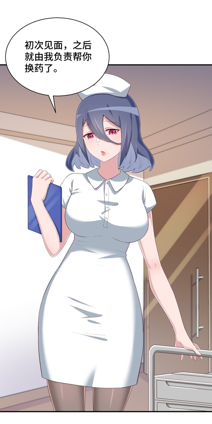 097 你把衣服脱了吧43