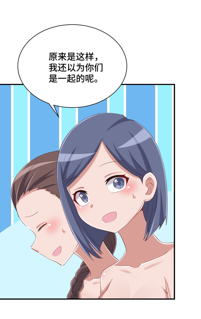 075 汝请慢慢享受61