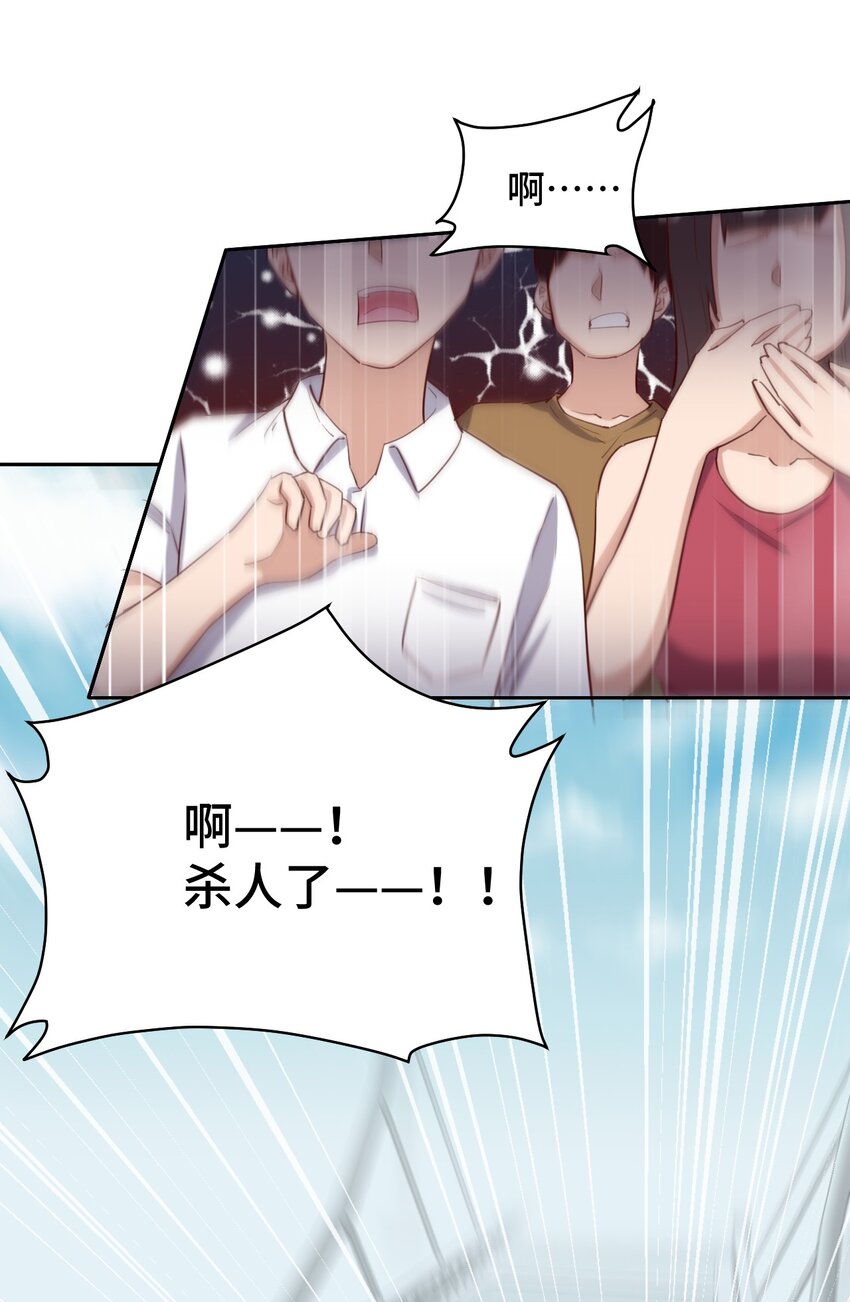 063 我的青春结束了29