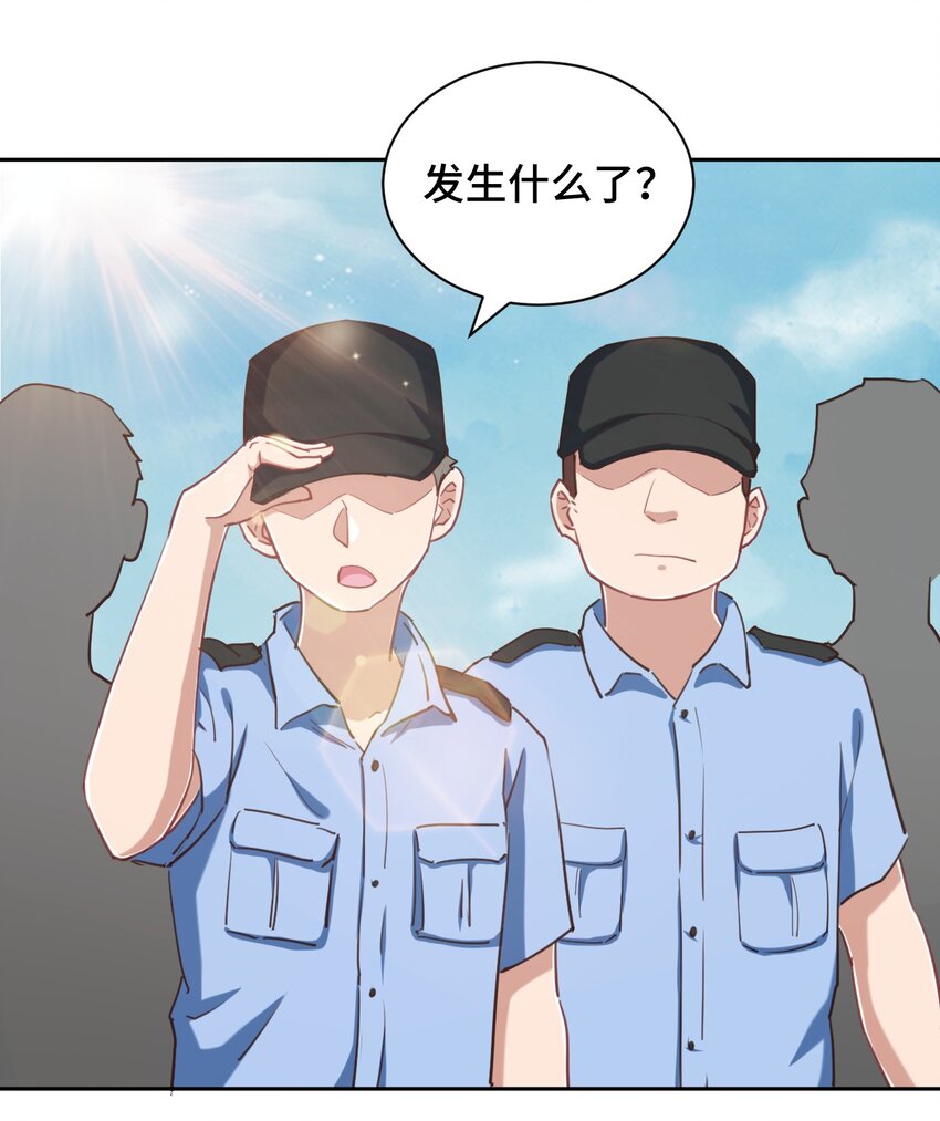 064 这可太危险了32