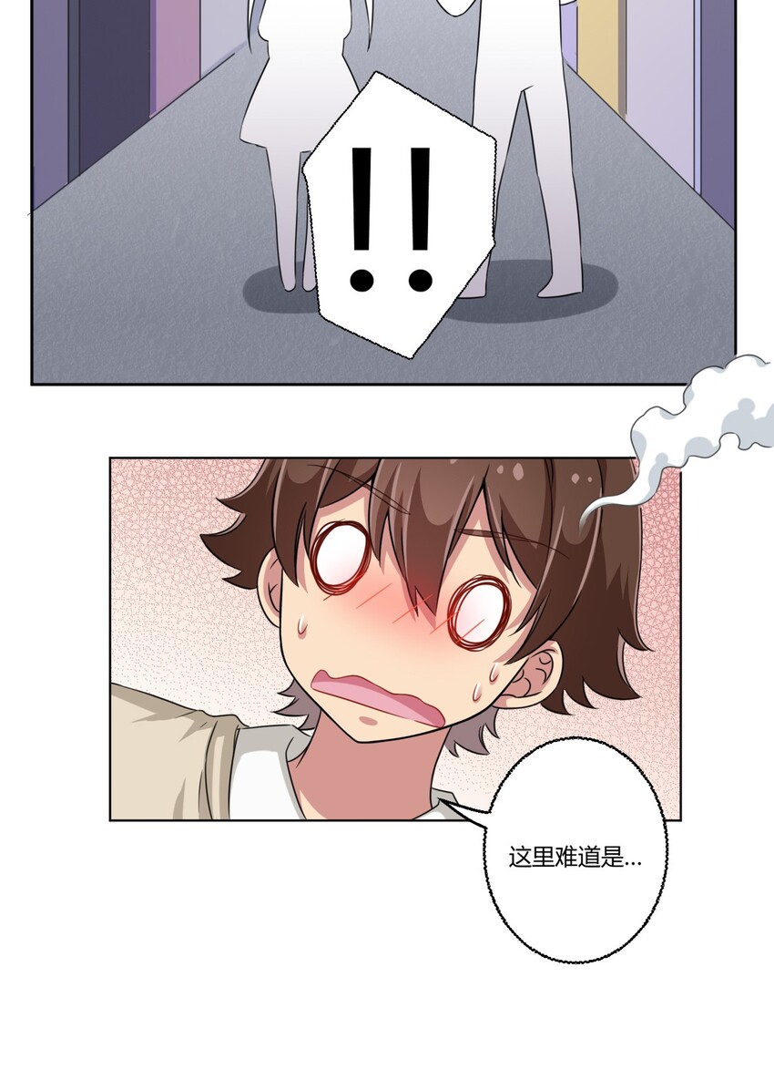 013 第一次约会38