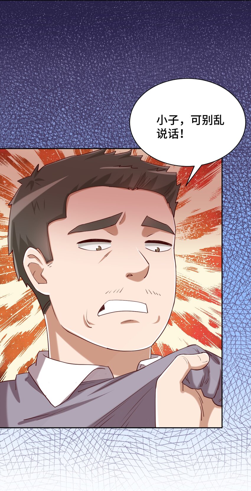 062 超能力训练大作战15