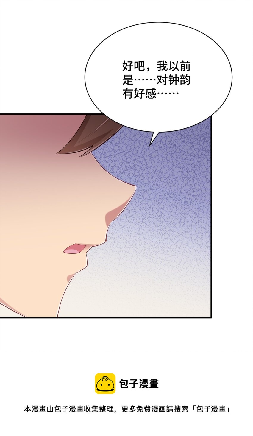 097 你把衣服脱了吧24
