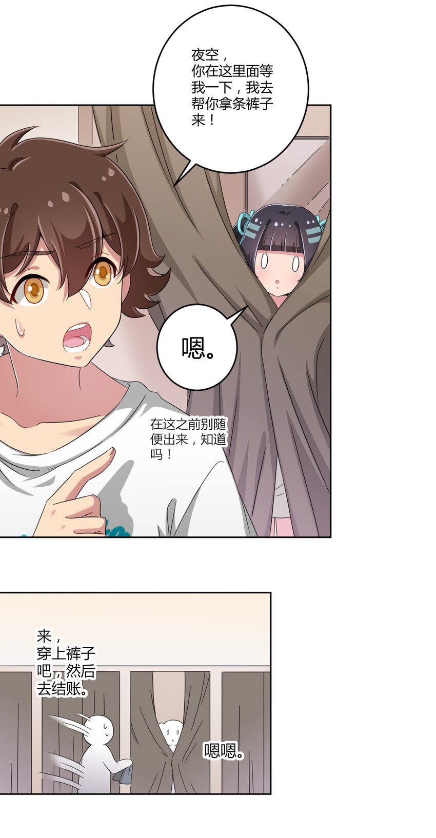 035 一定还会再见面的29