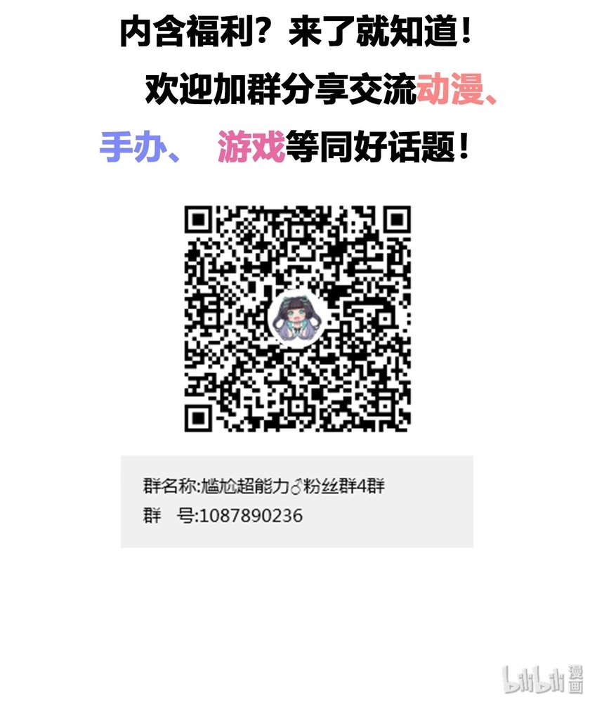 029 我可以去你家吗？49