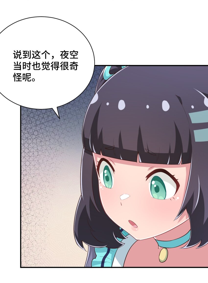 100 消失的爱丽丝47