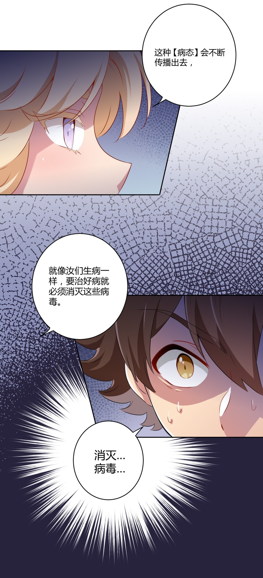 056 罗砷士的决心28