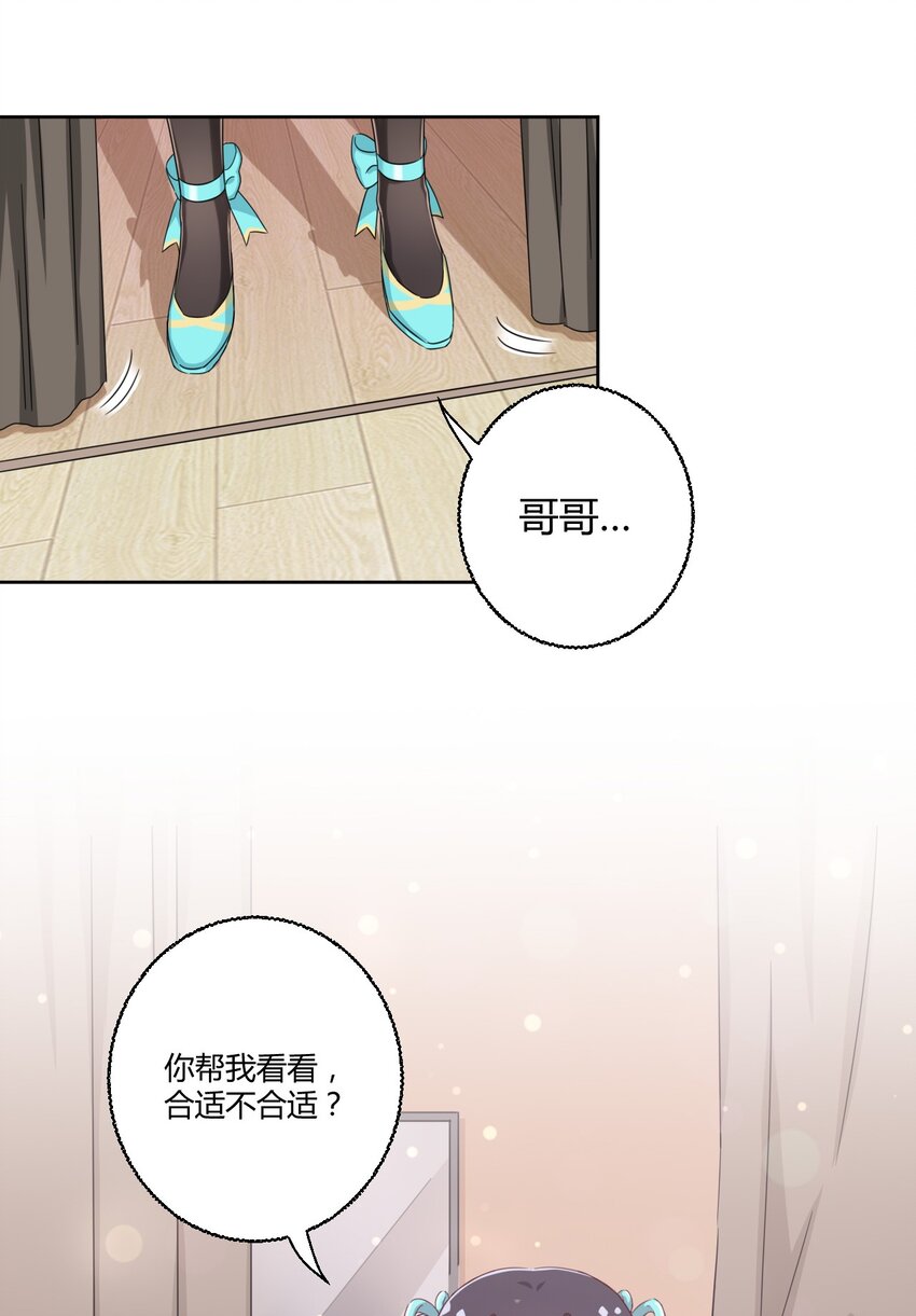 035 一定还会再见面的25