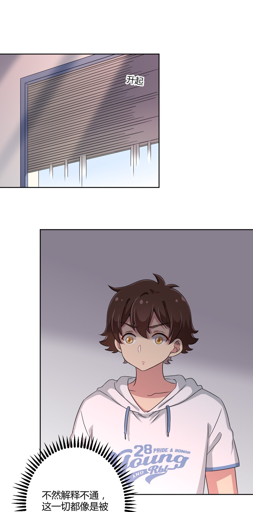 023 你能再陪我玩一次吗？39