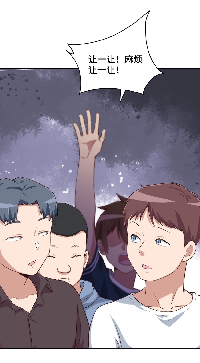 062 超能力训练大作战28