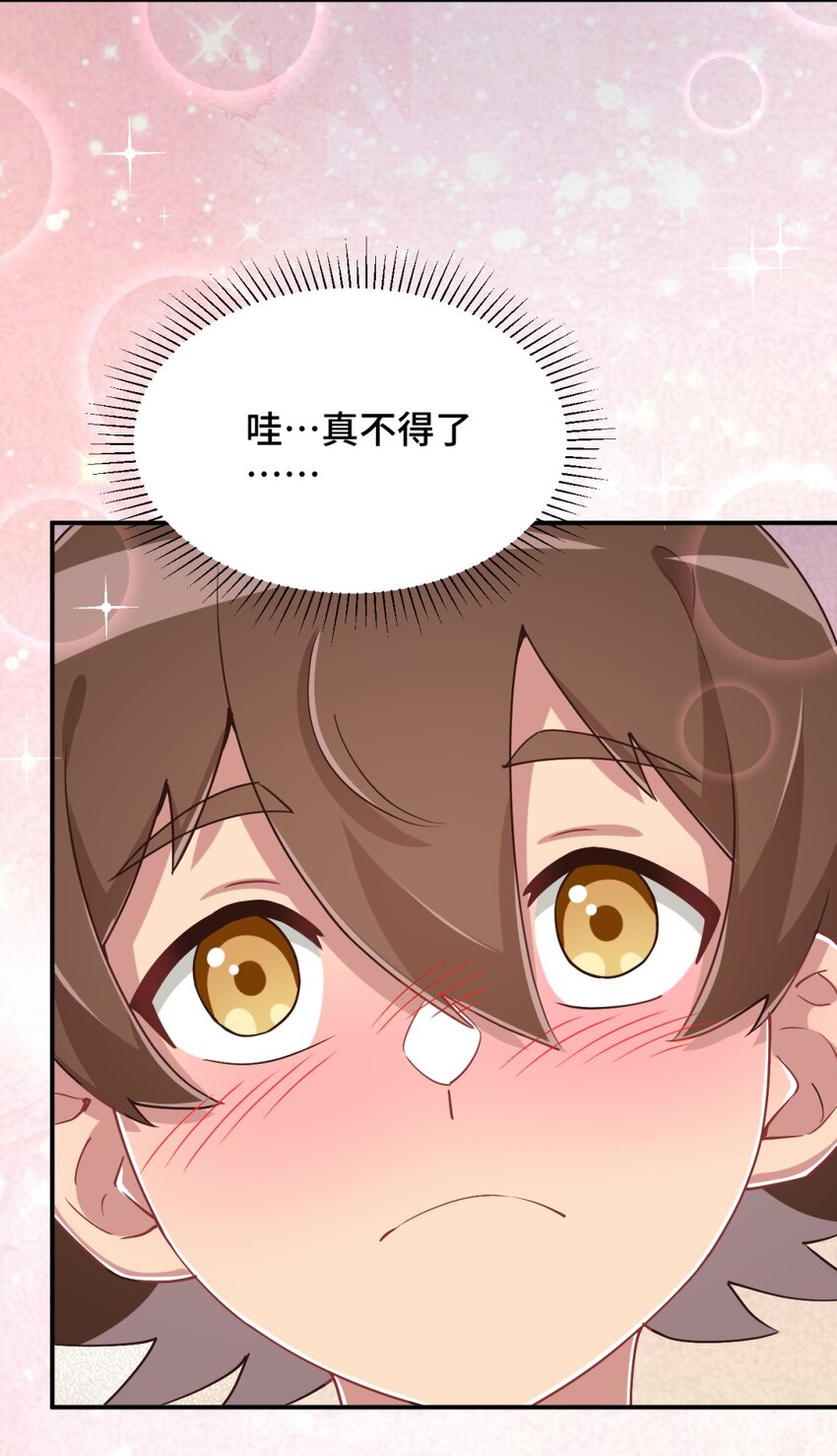 104 你……还疼吗？16
