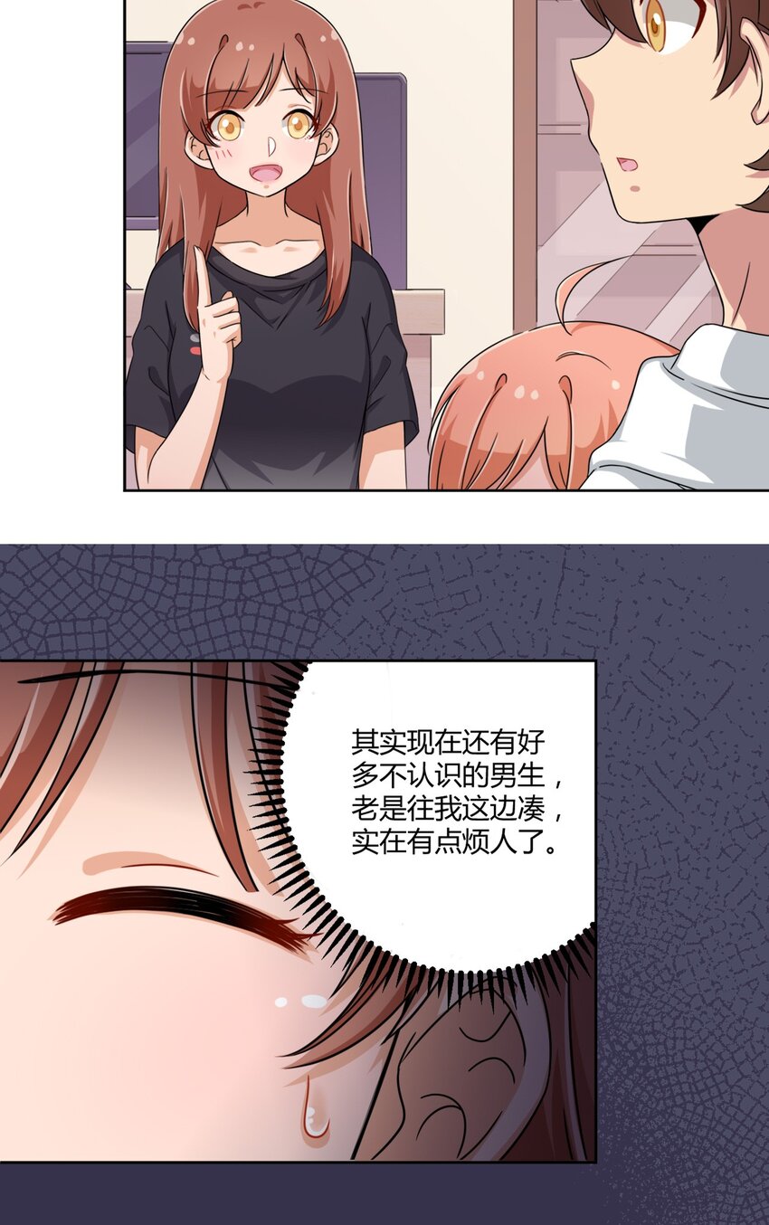 032 工具人罗砷式的作用6