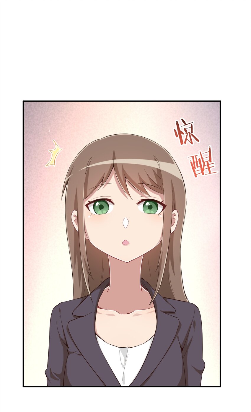 081 神还真是为所欲为啊34