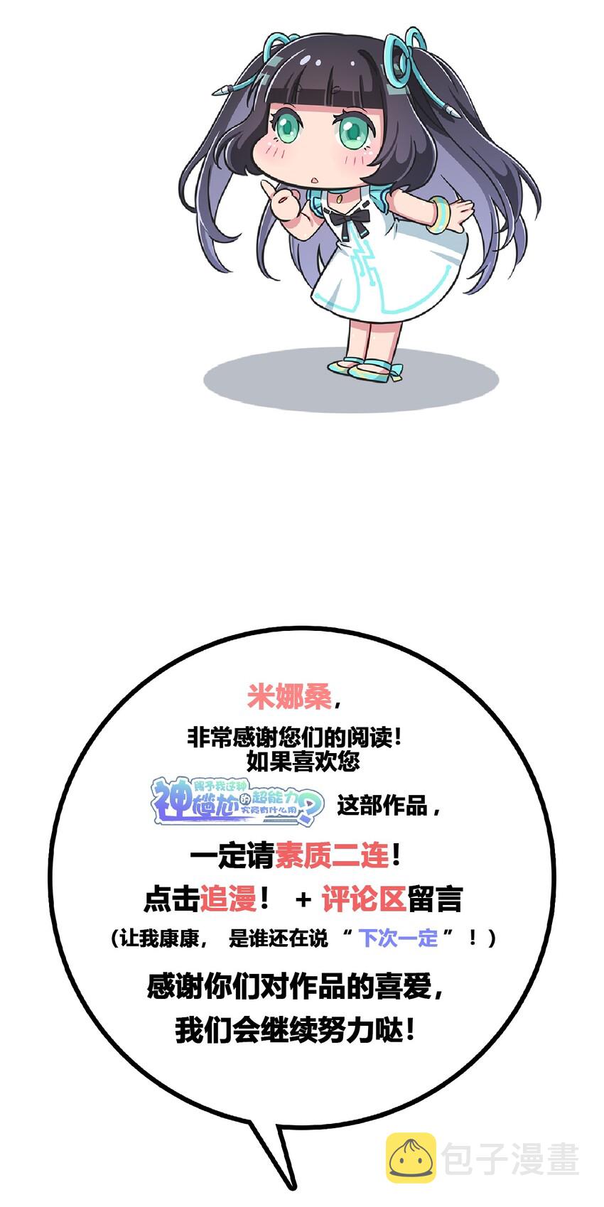 035 一定还会再见面的41