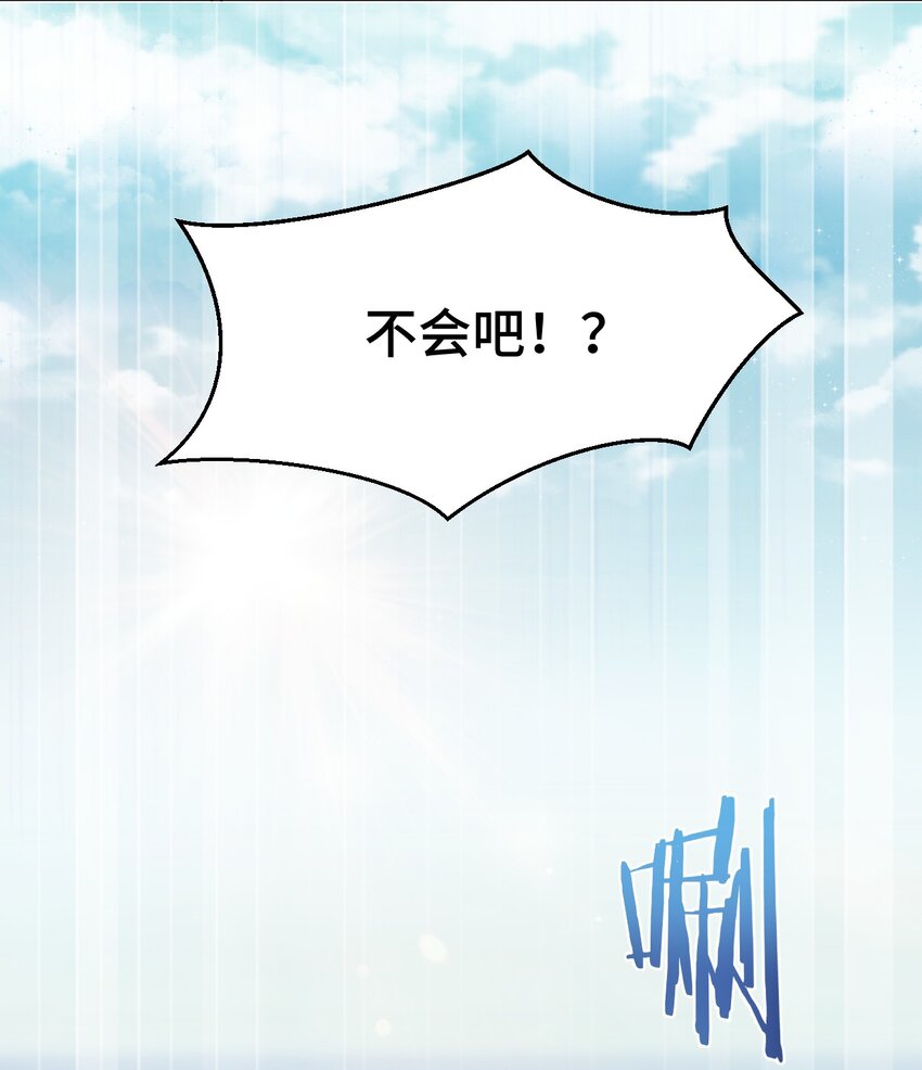 062 超能力训练大作战6