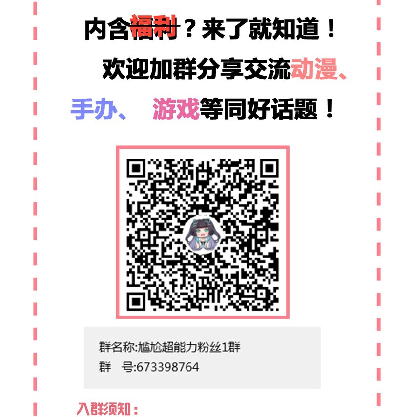 061 关于妹妹的回忆43