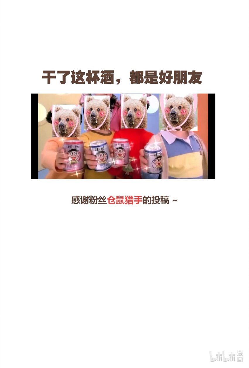 048 被神选中的人46