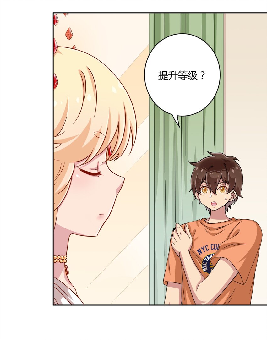 048 被神选中的人21