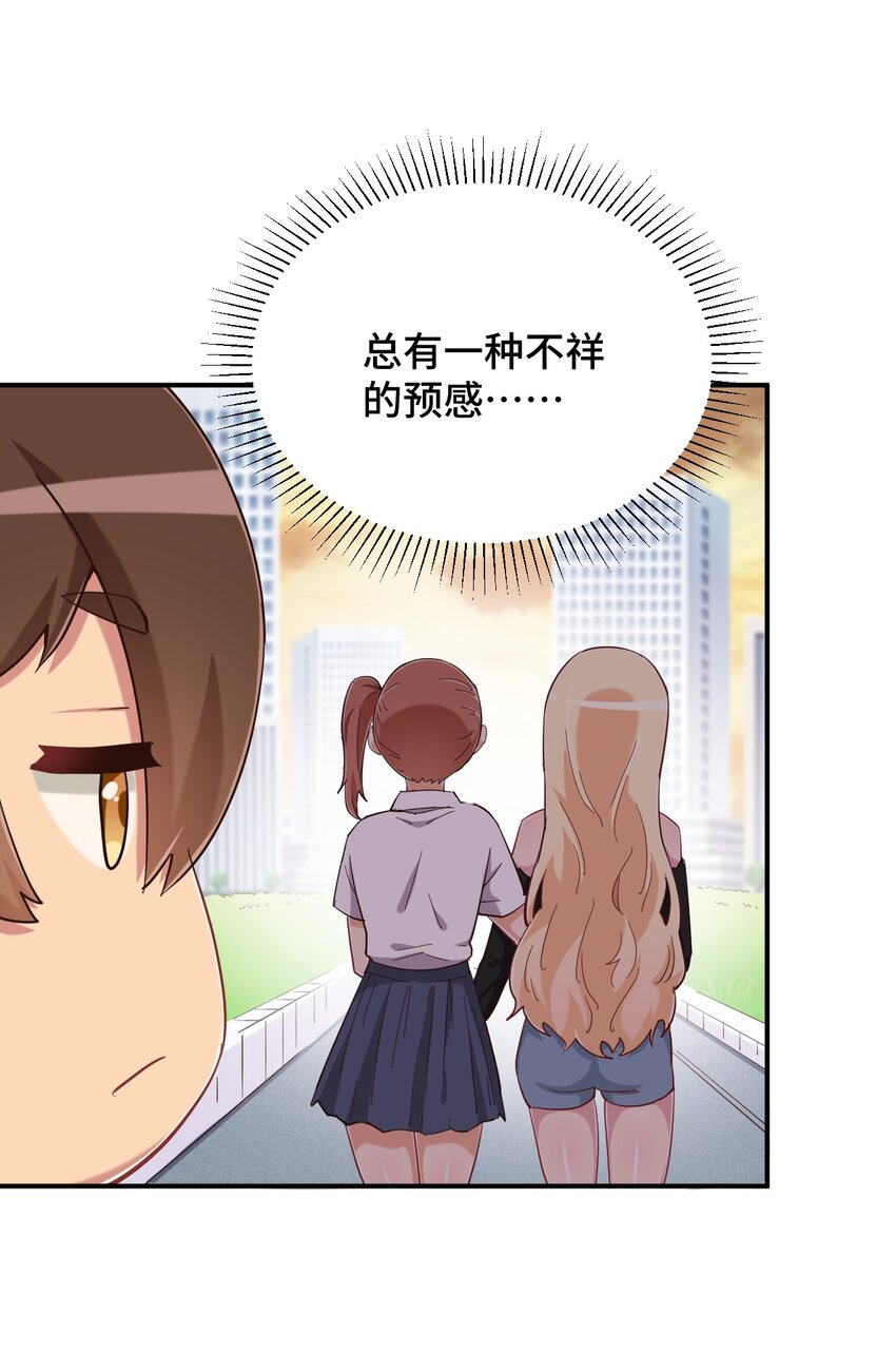 085 突如其来的车祸21