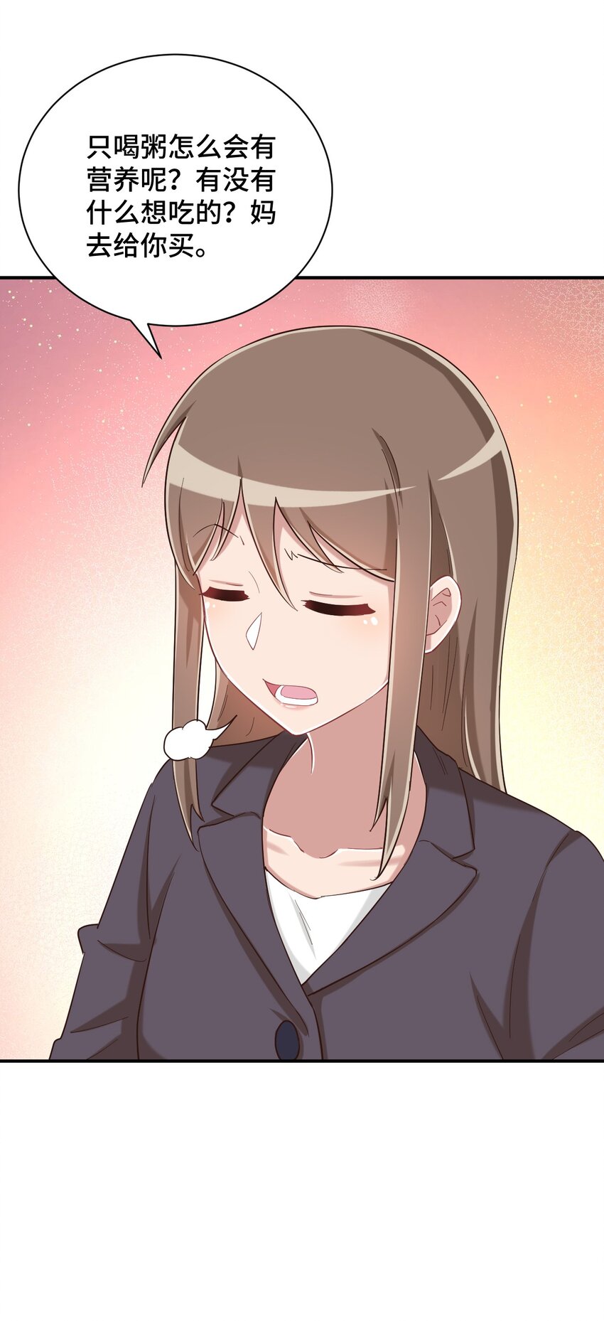 090 尴尬的住院日45