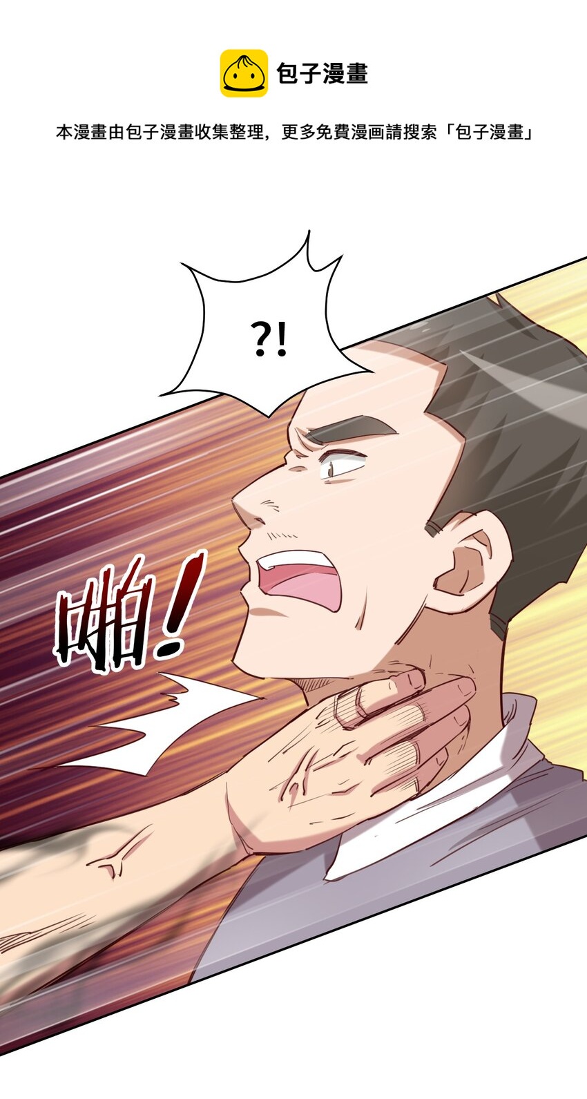 063 我的青春结束了20