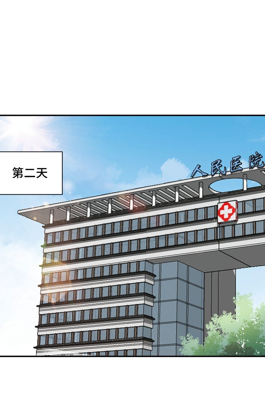 101 超能力的由来2