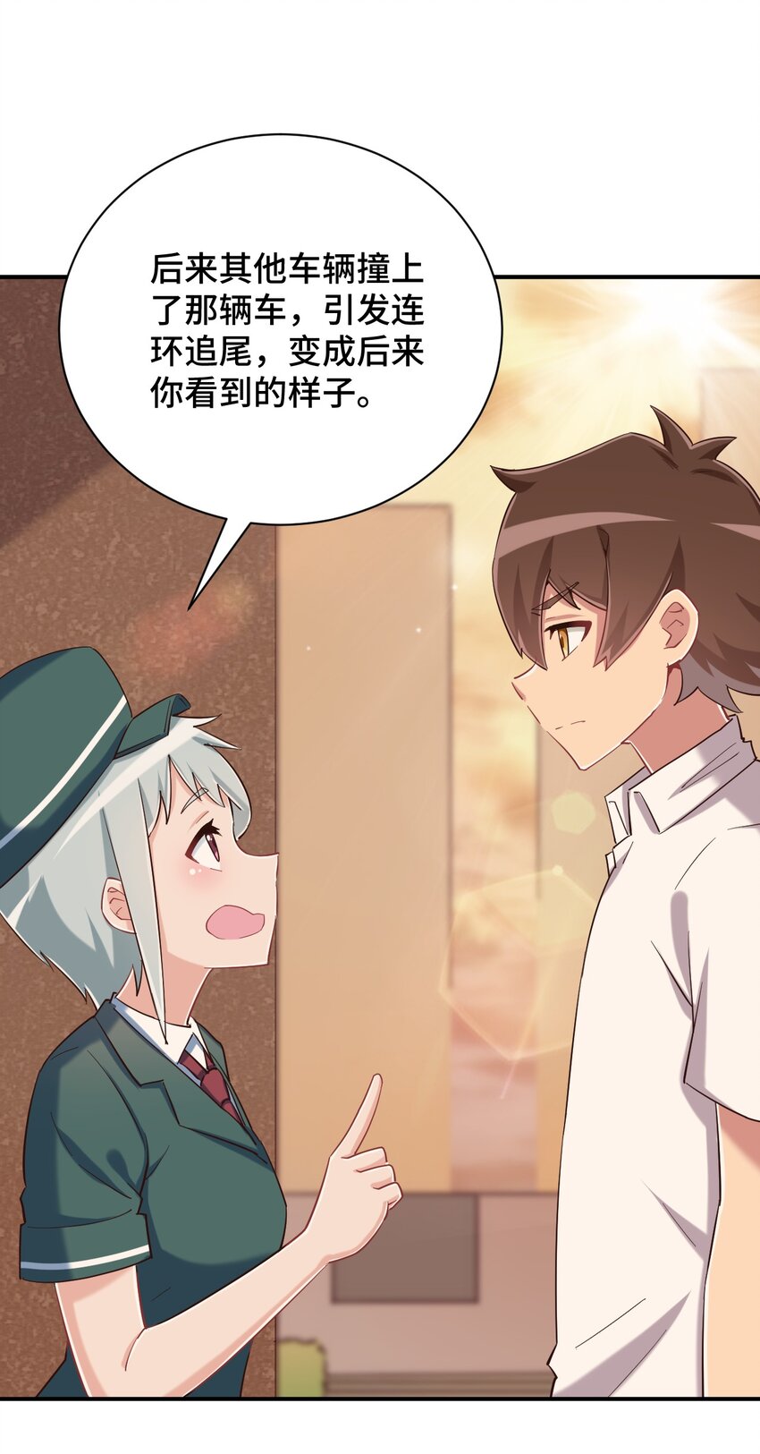 086 追寻超能力者33