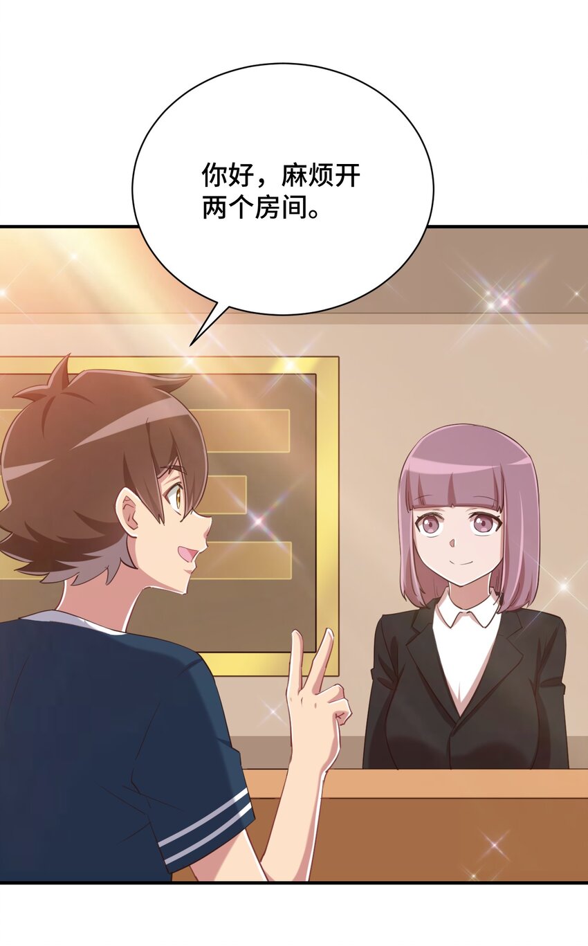 074 带你去洗澡19