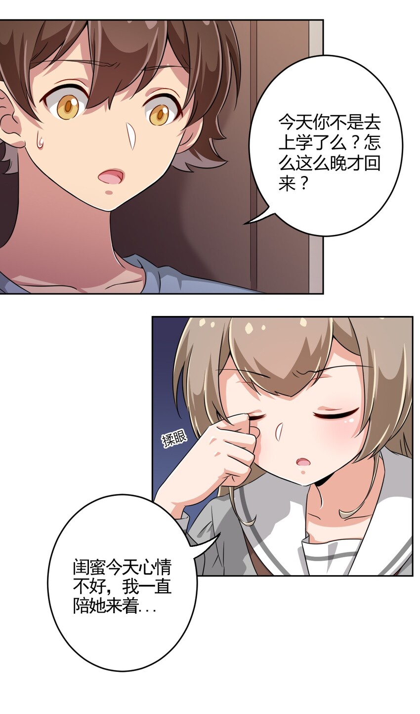 011 被赋予生命的意义2
