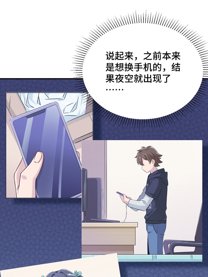 110罗砷式家的大扫除44