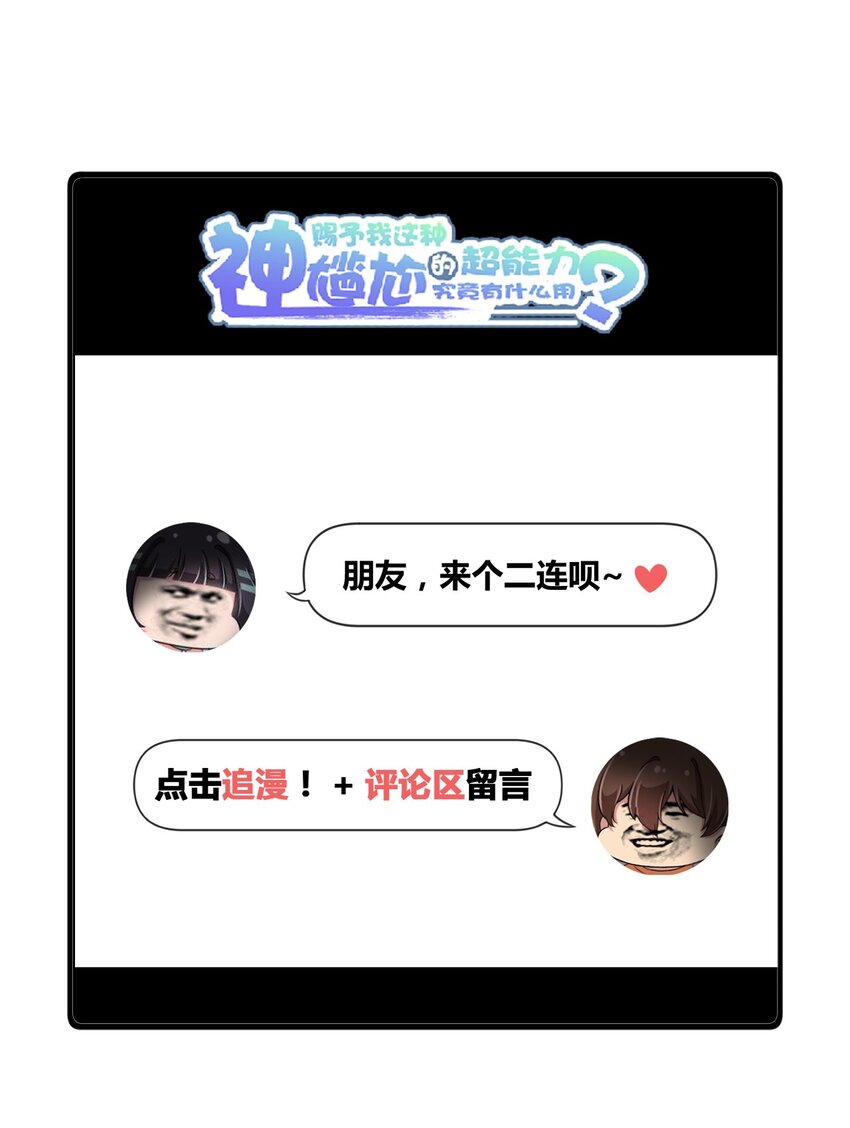 065 绅士的爱好63
