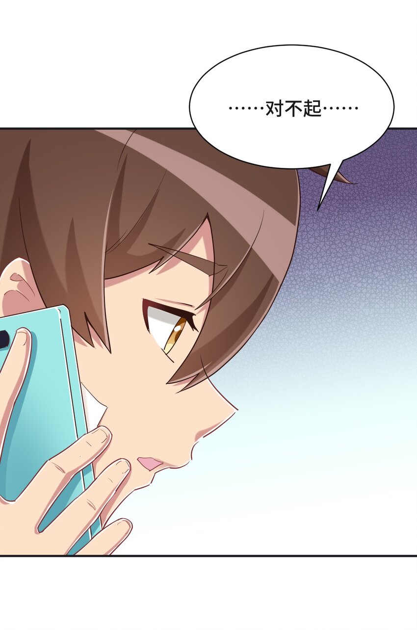 094 奇怪的感觉5