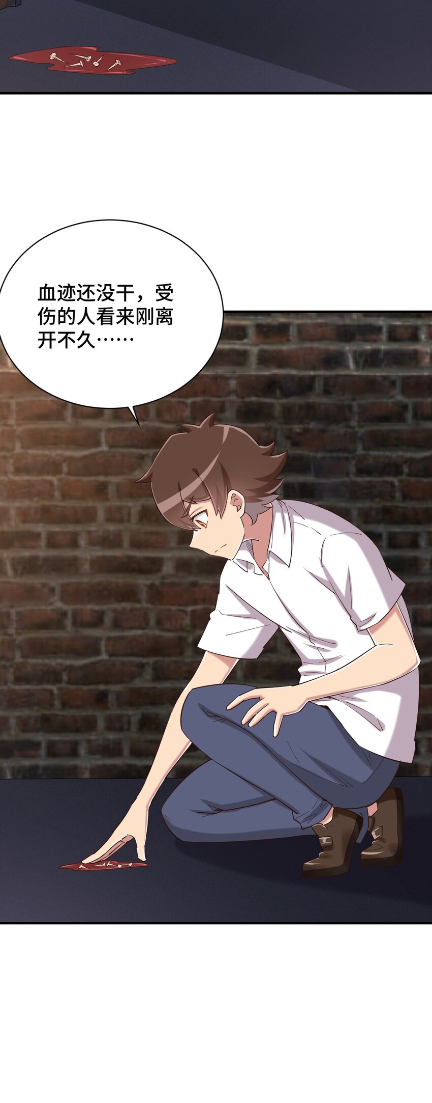 086 追寻超能力者50