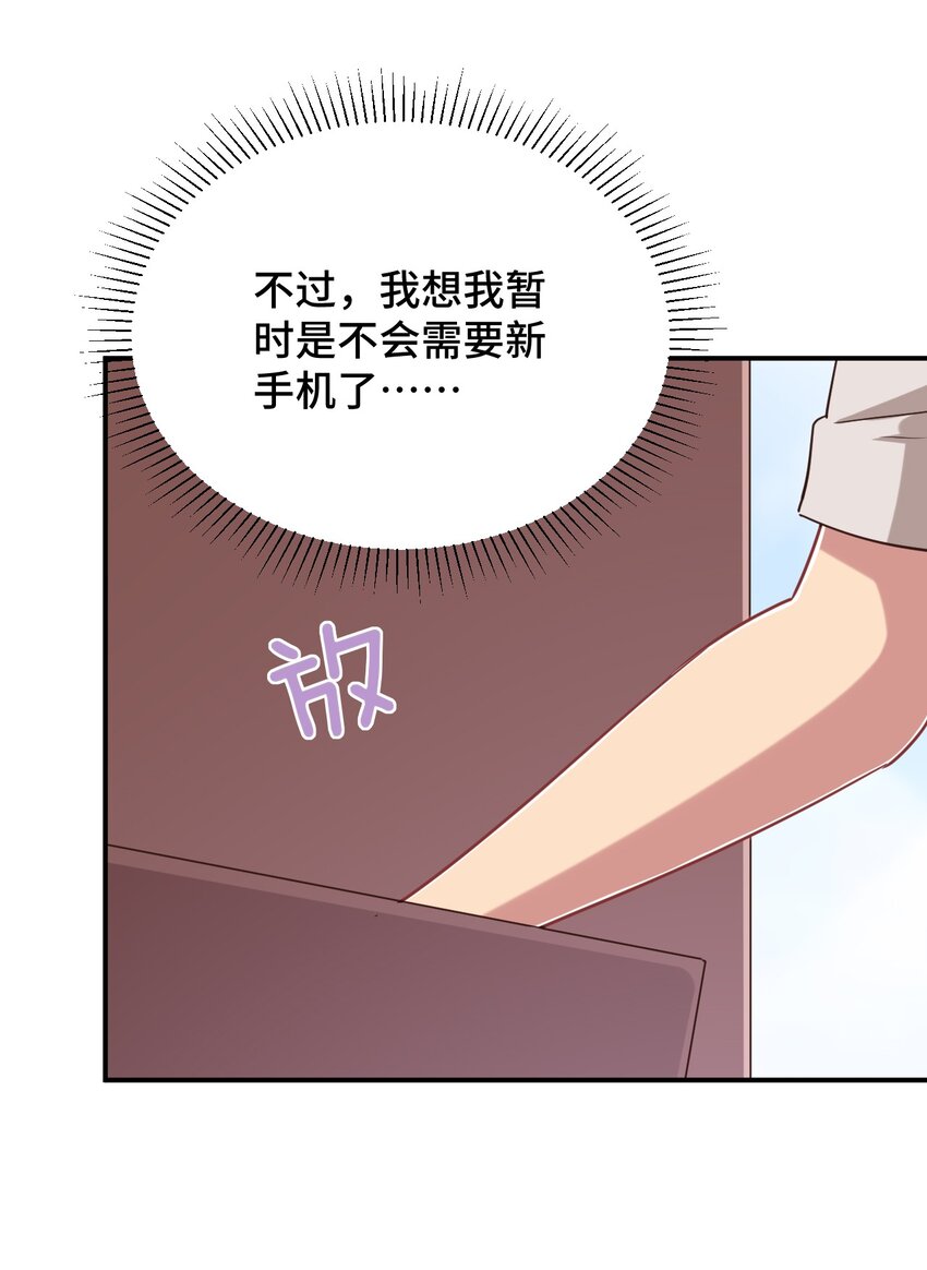 110 罗砷式家的大扫除46