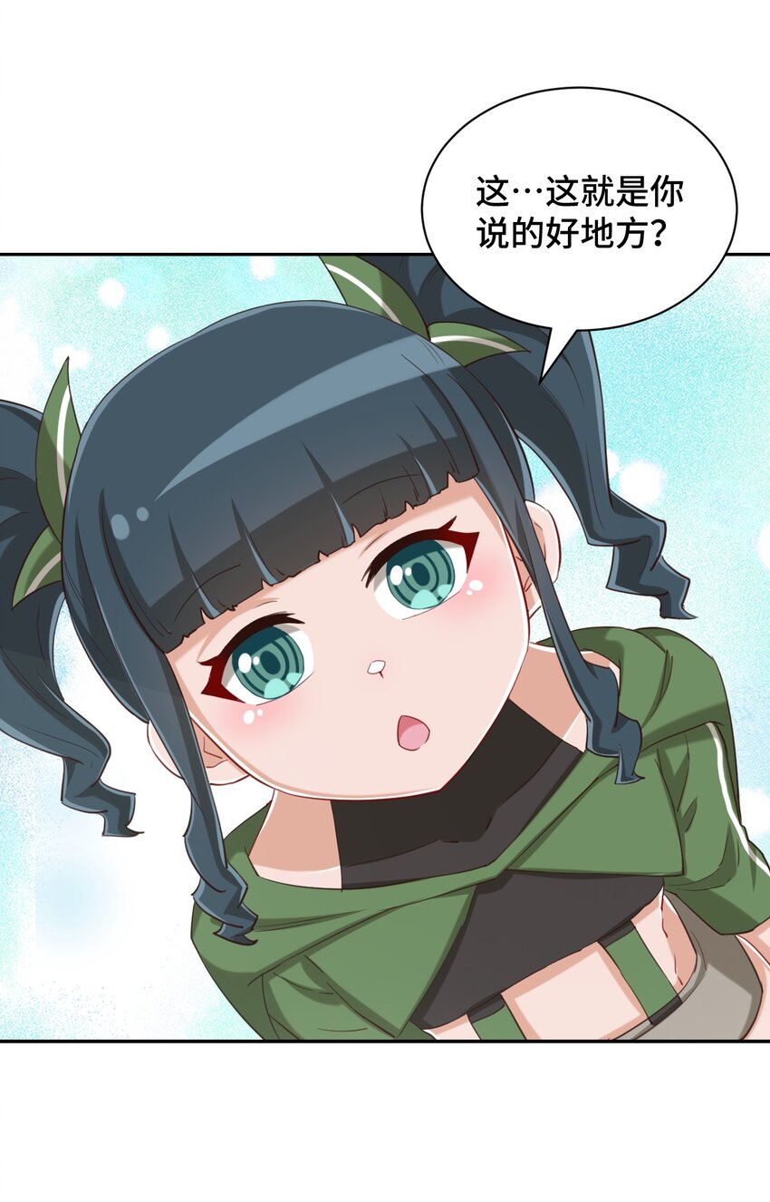 074 带你去洗澡2