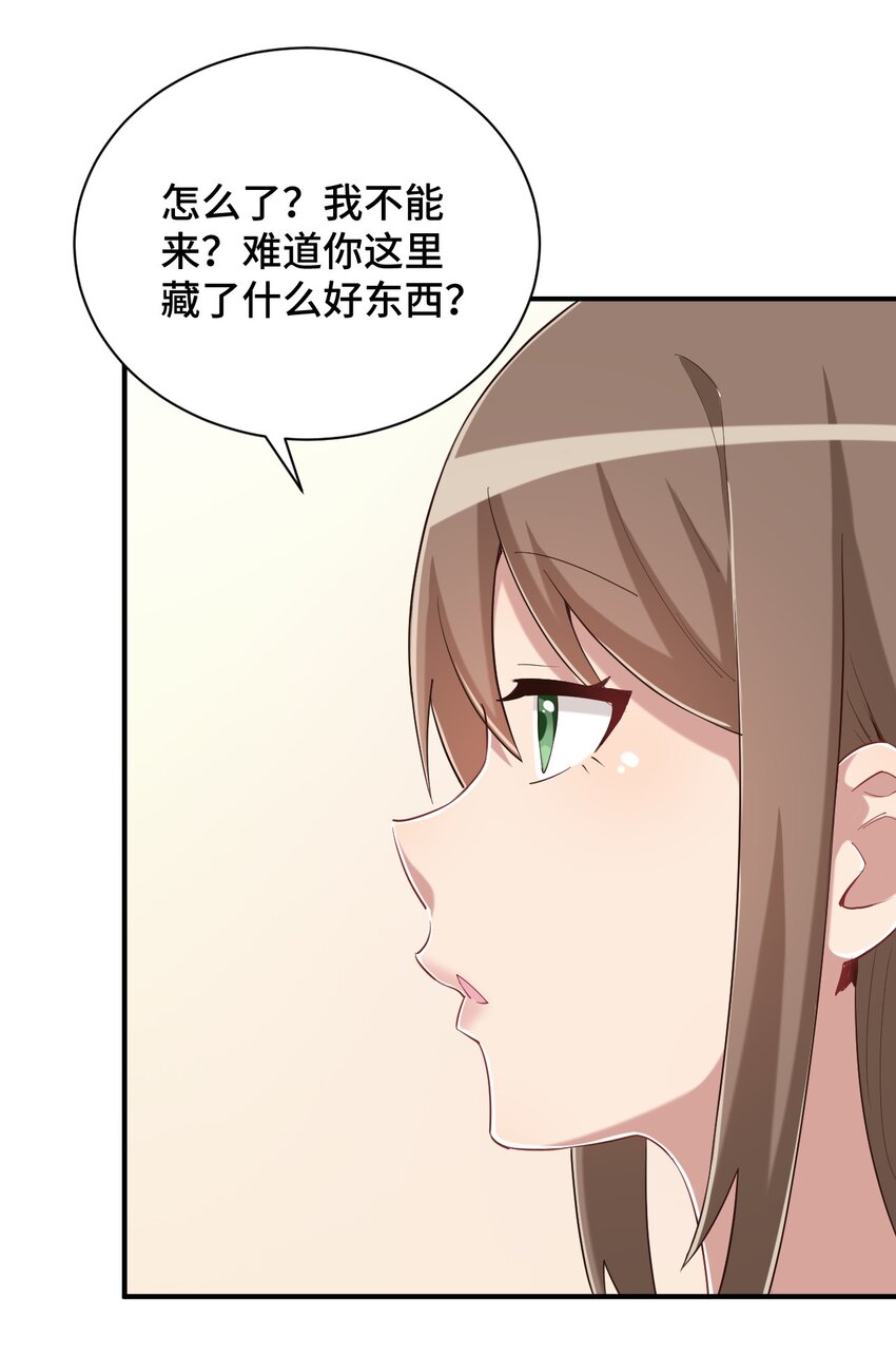 080 喝酒误事啊64