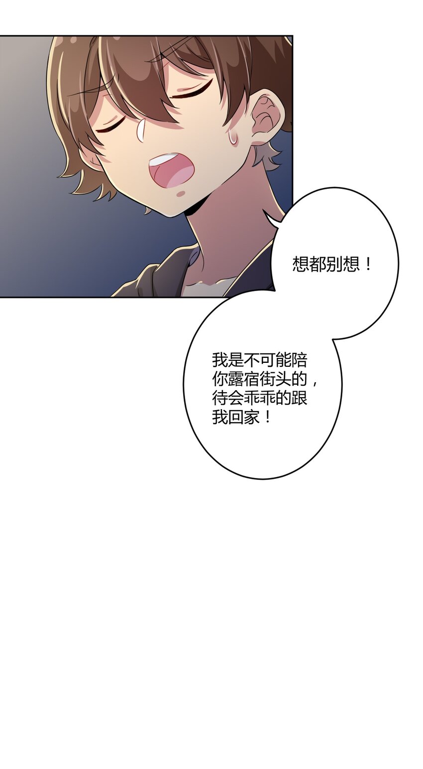 018 主人，今晚就不回去了嘛34