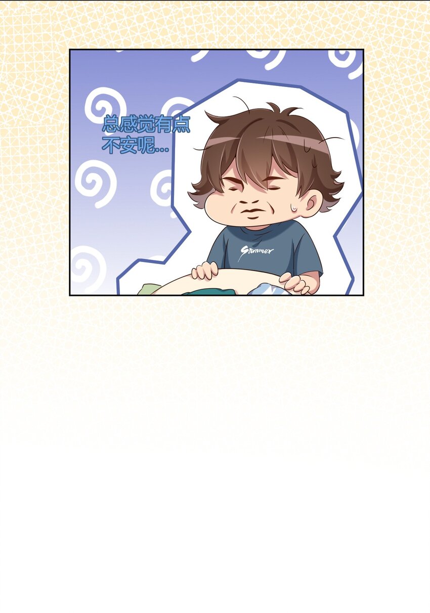 061 关于妹妹的回忆7