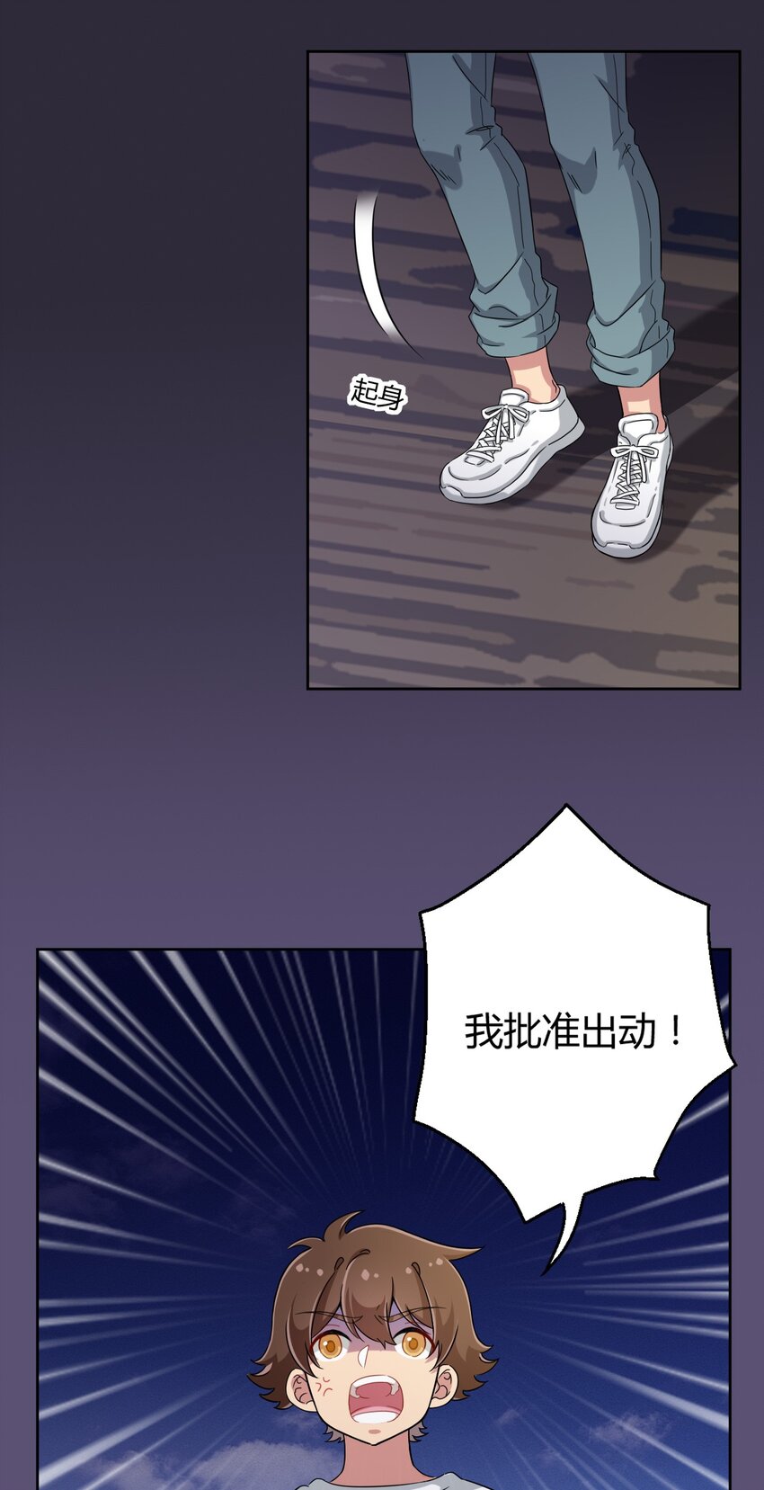 040 你别朝他们发射啊！16
