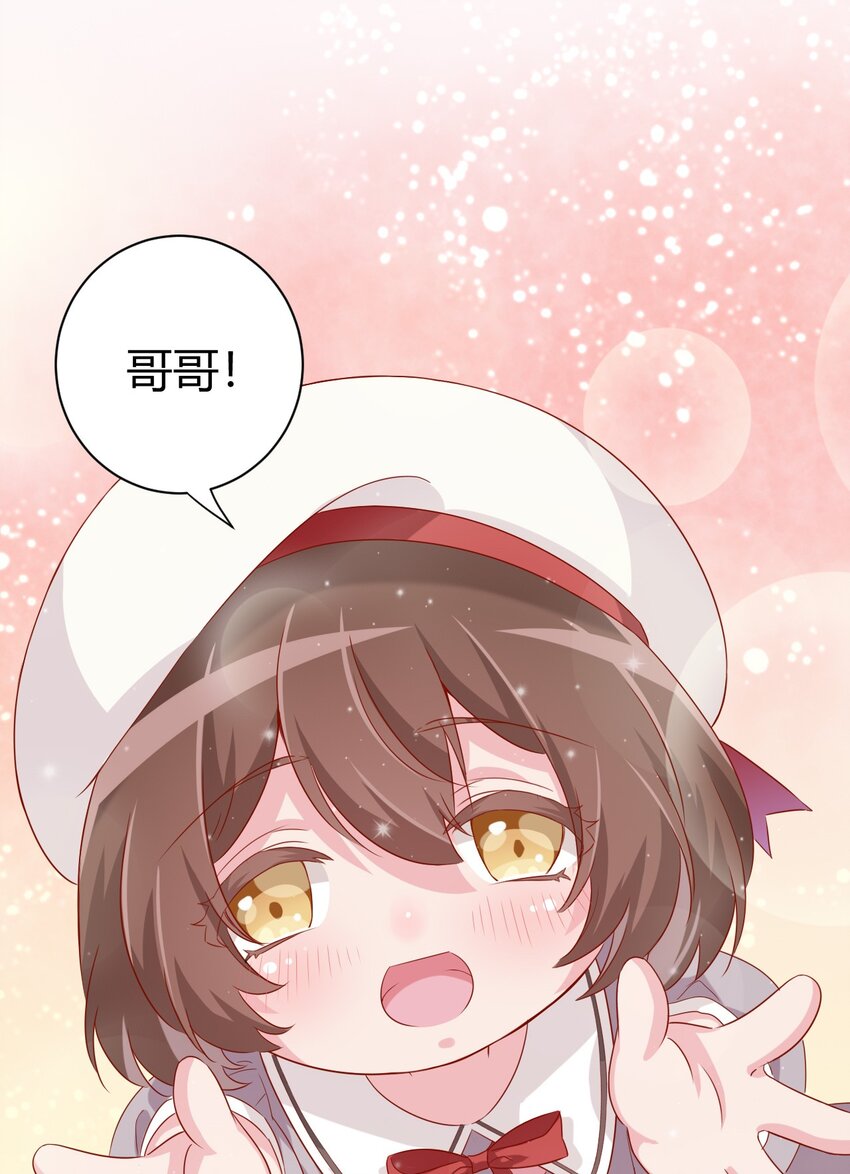 061 关于妹妹的回忆14
