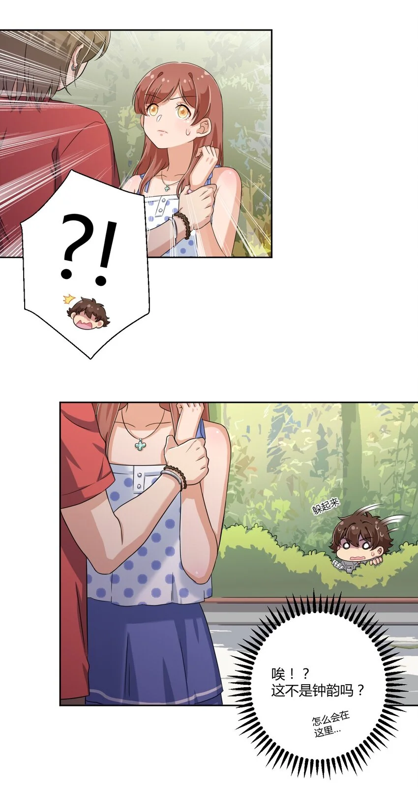 029 我可以去你家吗？24