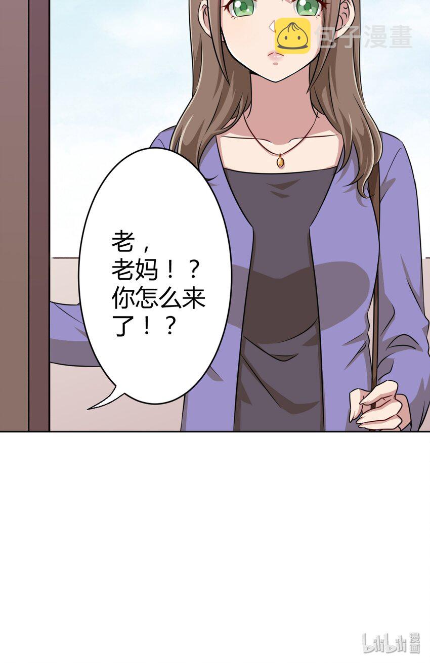 002 少女夜空59