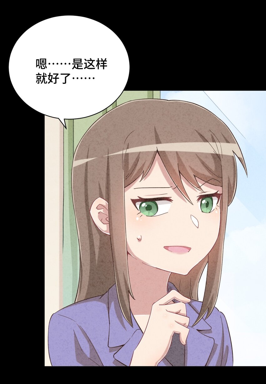 083 番外篇：真皮女王带我飞（上篇）30