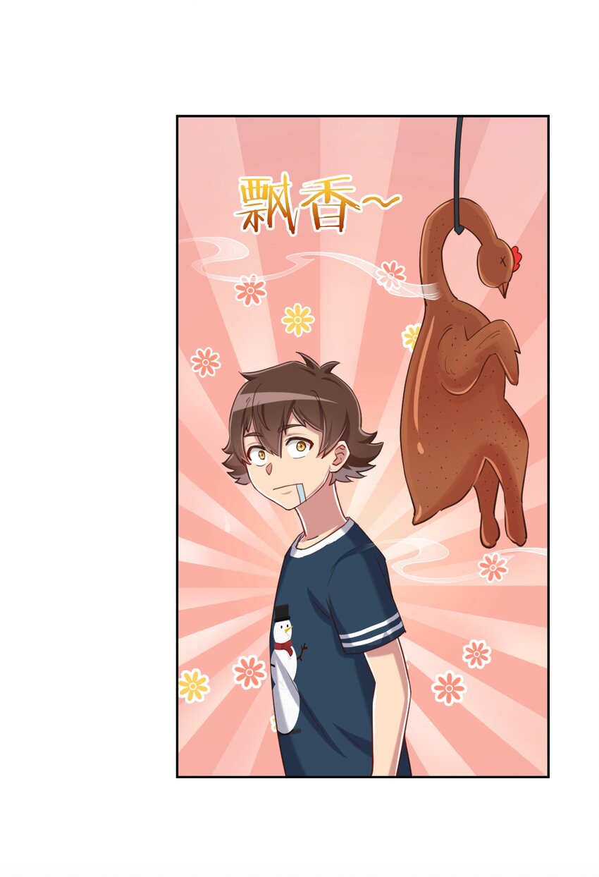 067 有汝这句话就够了58