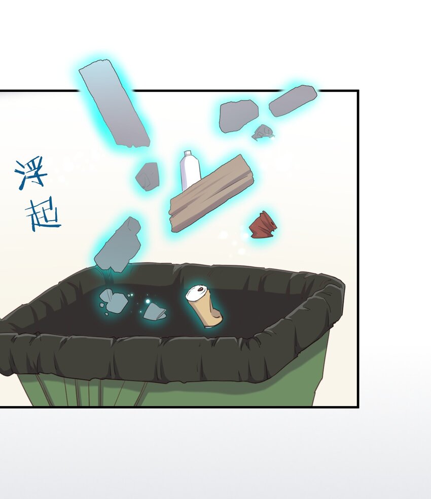 071 勒色桶娘闪亮登场32