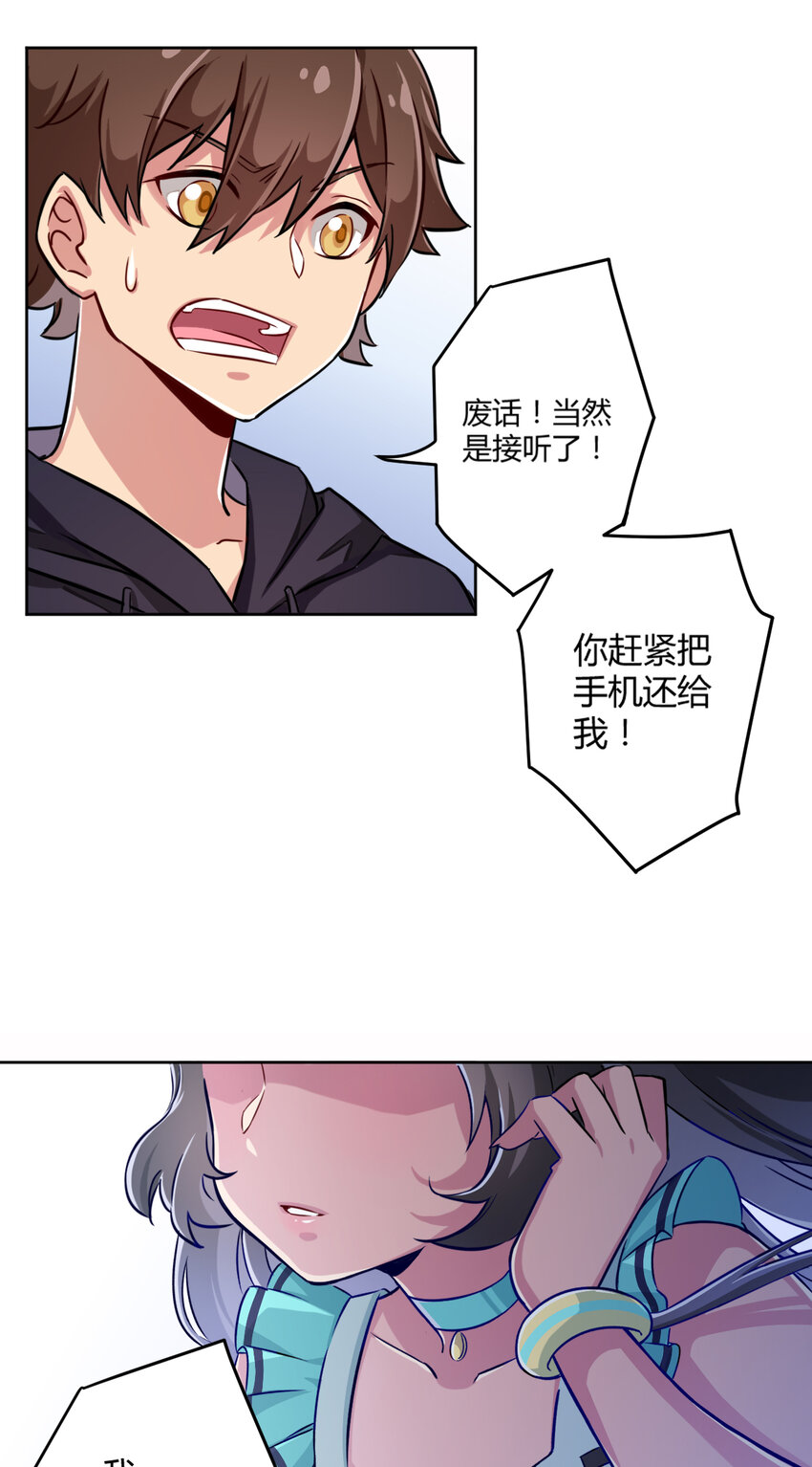 001 神秘的少女64