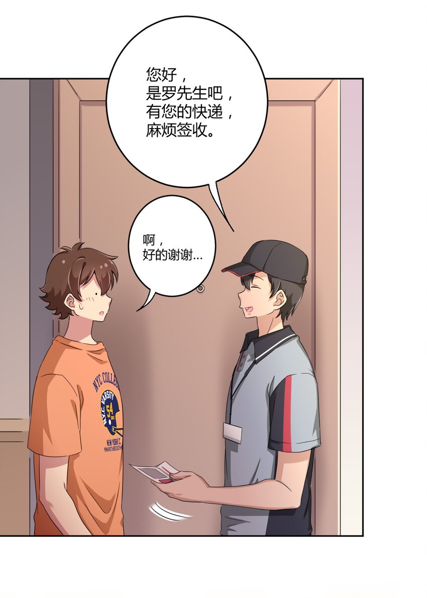 033 宅男怎么能没有电视姬呢？15
