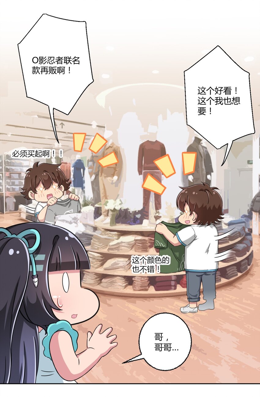 035 一定还会再见面的22