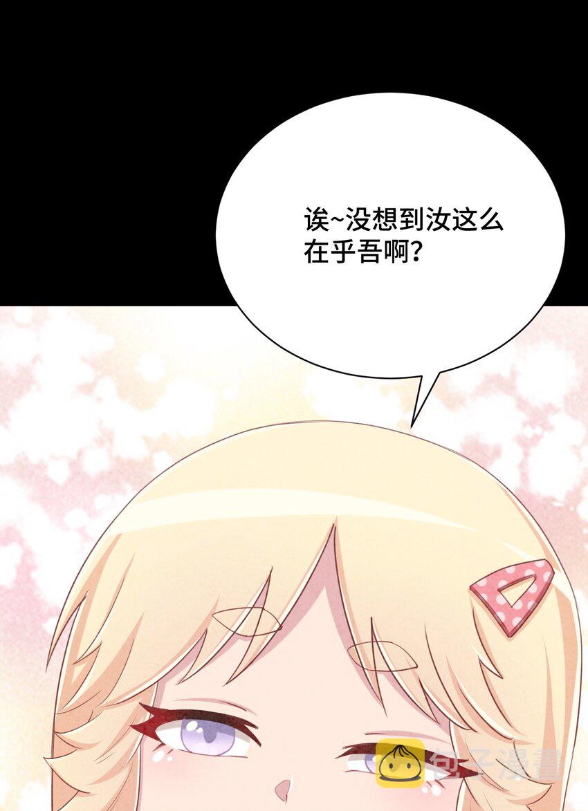 068 抱歉，打扰了汝的好事19